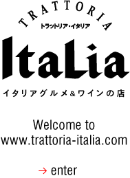 イタリアグルメ＆ワインの店　トラットリアイタリア　オフィシャルサイト
